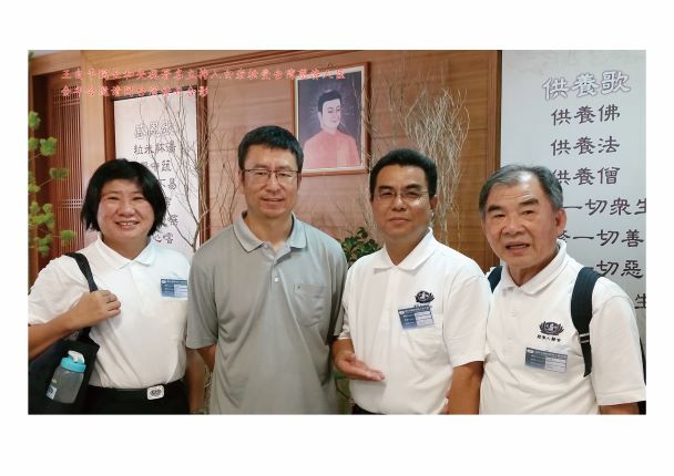 王自平院长和央视著名主持人白岩松受台湾慈济人医会年会邀请同台演讲并合影