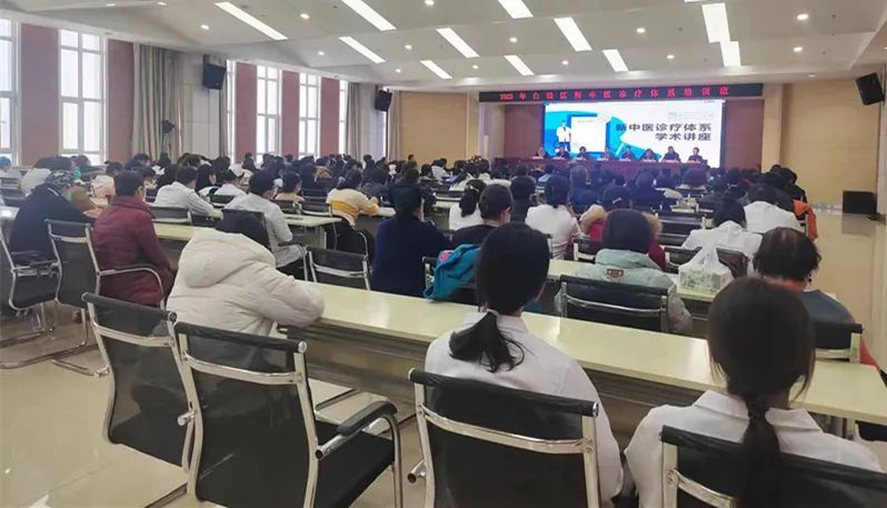 白银区成功举办2023年新中医诊疗体系培训班