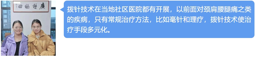 全国第210届拨针、刺骨等微创技术治疗骨伤、关节病培训班圆满落幕