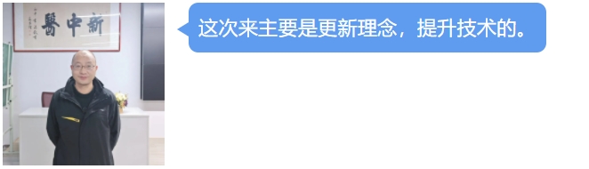 全国第210届拨针、刺骨等微创技术治疗骨伤、关节病培训班圆满落幕