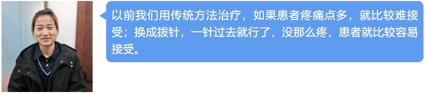 全国第210届拨针、刺骨等微创技术治疗骨伤、关节病培训班圆满落幕