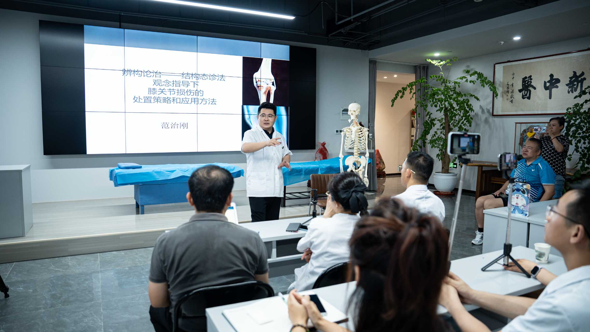 全国新中医诊疗体系第47届康复评估轻手法正骨培训班圆满结业！