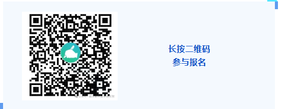 【开班通知】9月9日 新中医第48届康复评估轻手法正骨培训班