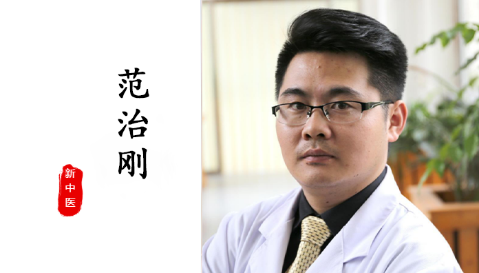 【开班通知】9月9日 新中医第48届康复评估轻手法正骨培训班