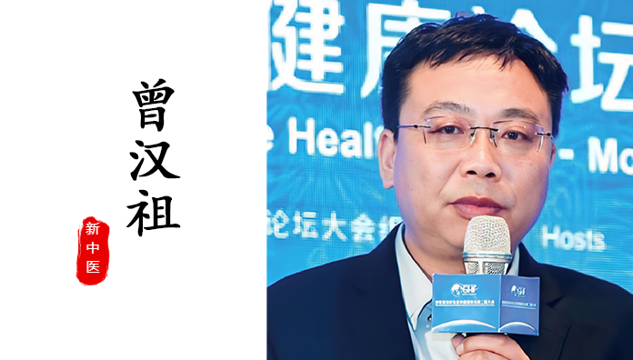 南京新中医学研究院直播间第三次直播课开播啦！