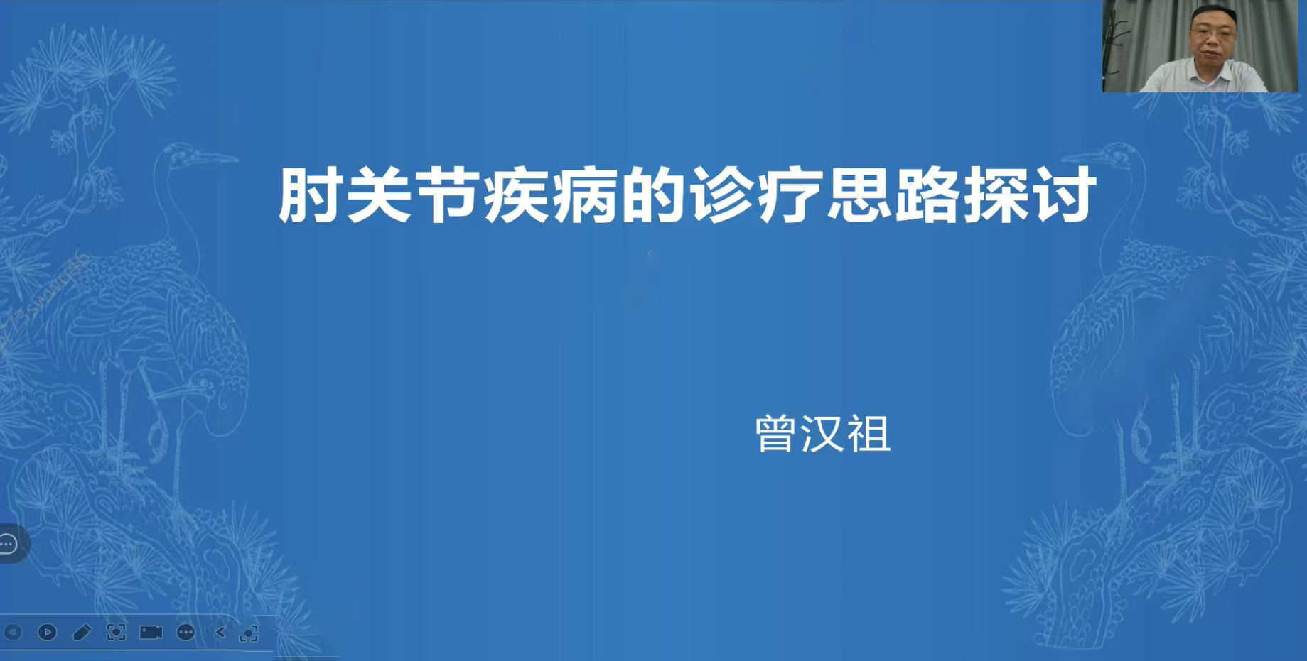 南京新中医学研究院直播间第二次直播课顺利结束啦！