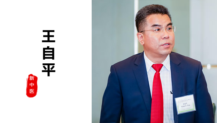 拨针、刺骨等微创技术介绍