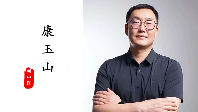 【开班通知】9月14日 新中医诊疗体系全国第二届脊柱侧弯矫正培训班