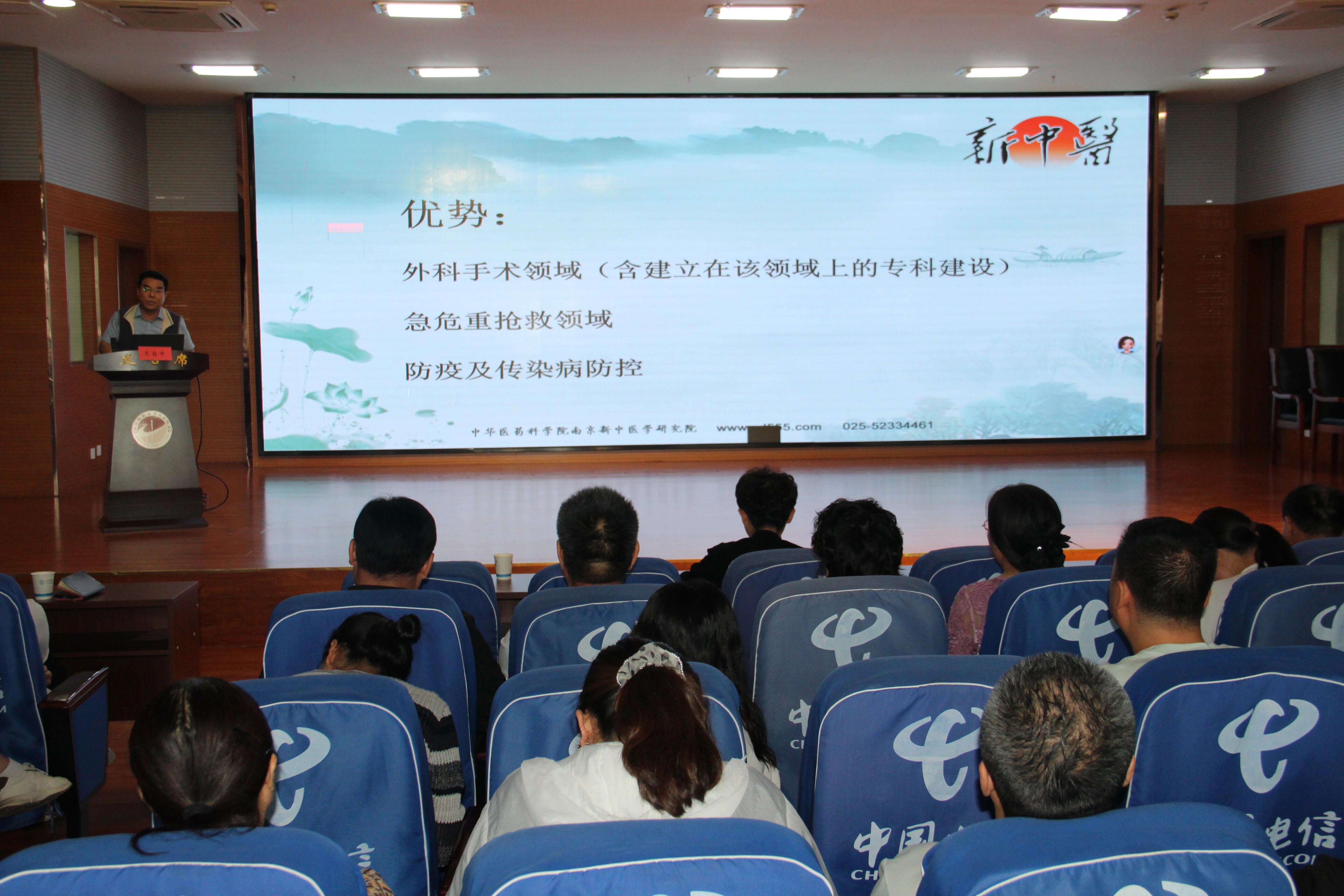 【院区动态】中医医院院区举办王自平名医工作室授牌仪式暨学术讲座活动