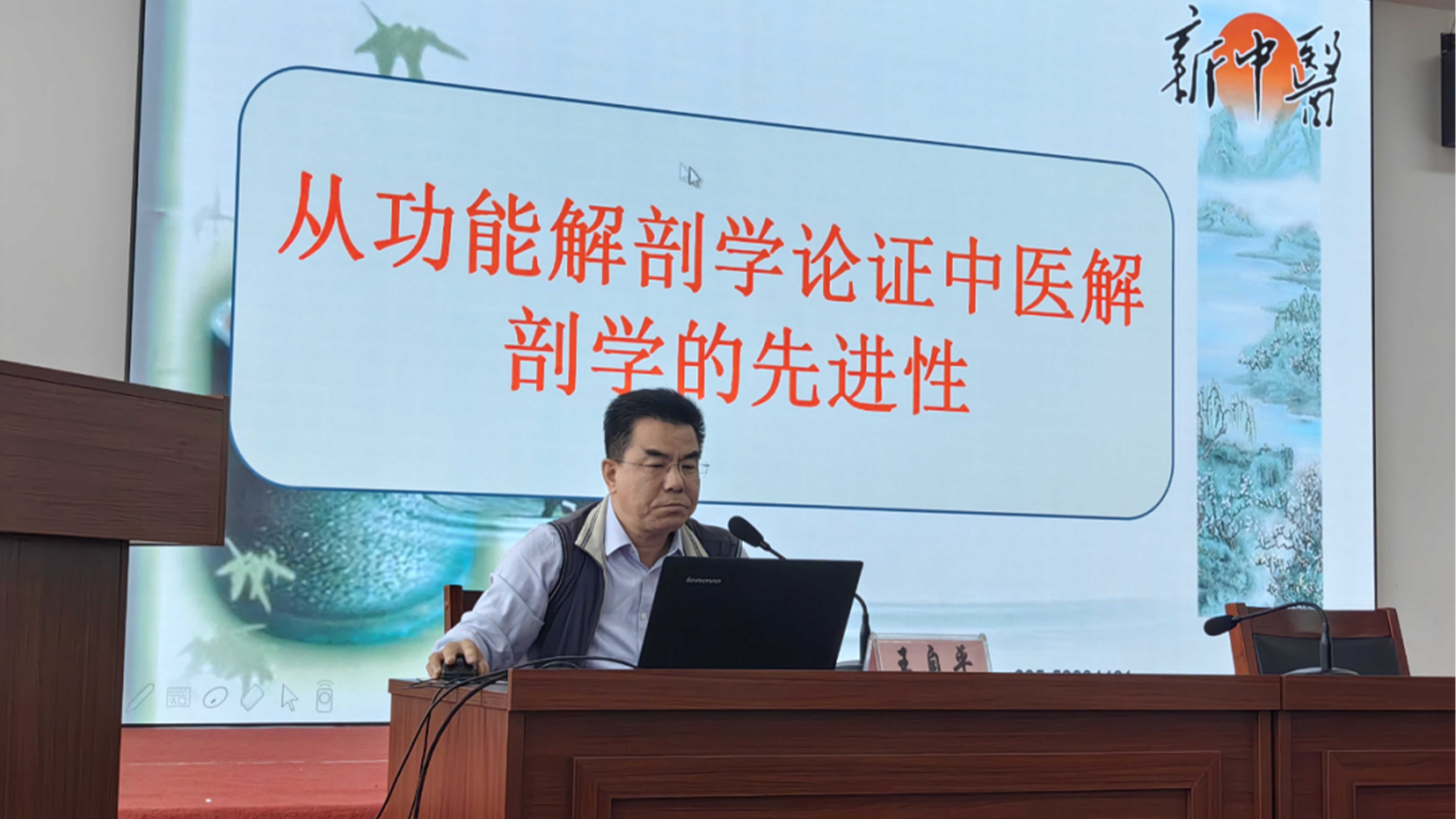 喜报 | 新中医糖尿病专科技术再次荣获技术发明二等奖