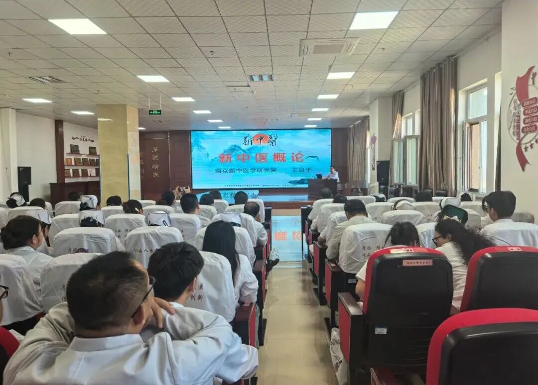 南京新中医学研究院王自平名医工作室落户奇台！中医传承创新再启新程