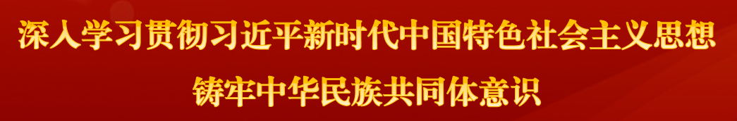 南京新中医学研究院王自平名医工作室落户奇台！中医传承创新再启新程