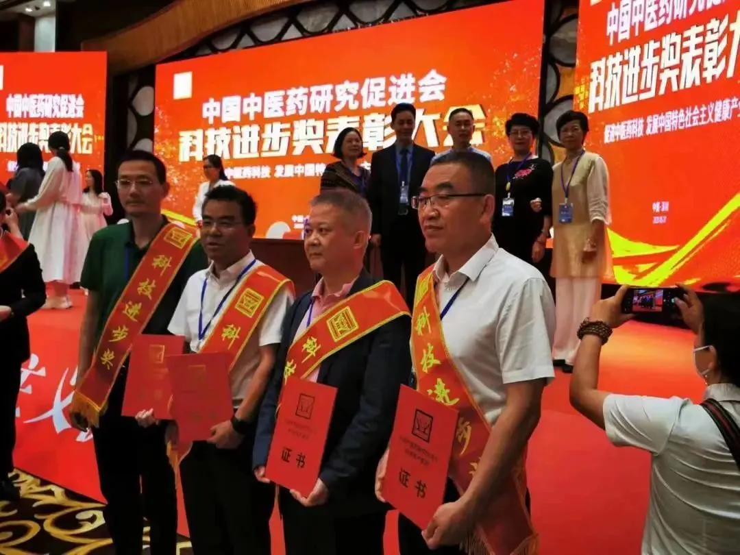 喜报 | 新中医糖尿病专科技术再次荣获技术发明二等奖