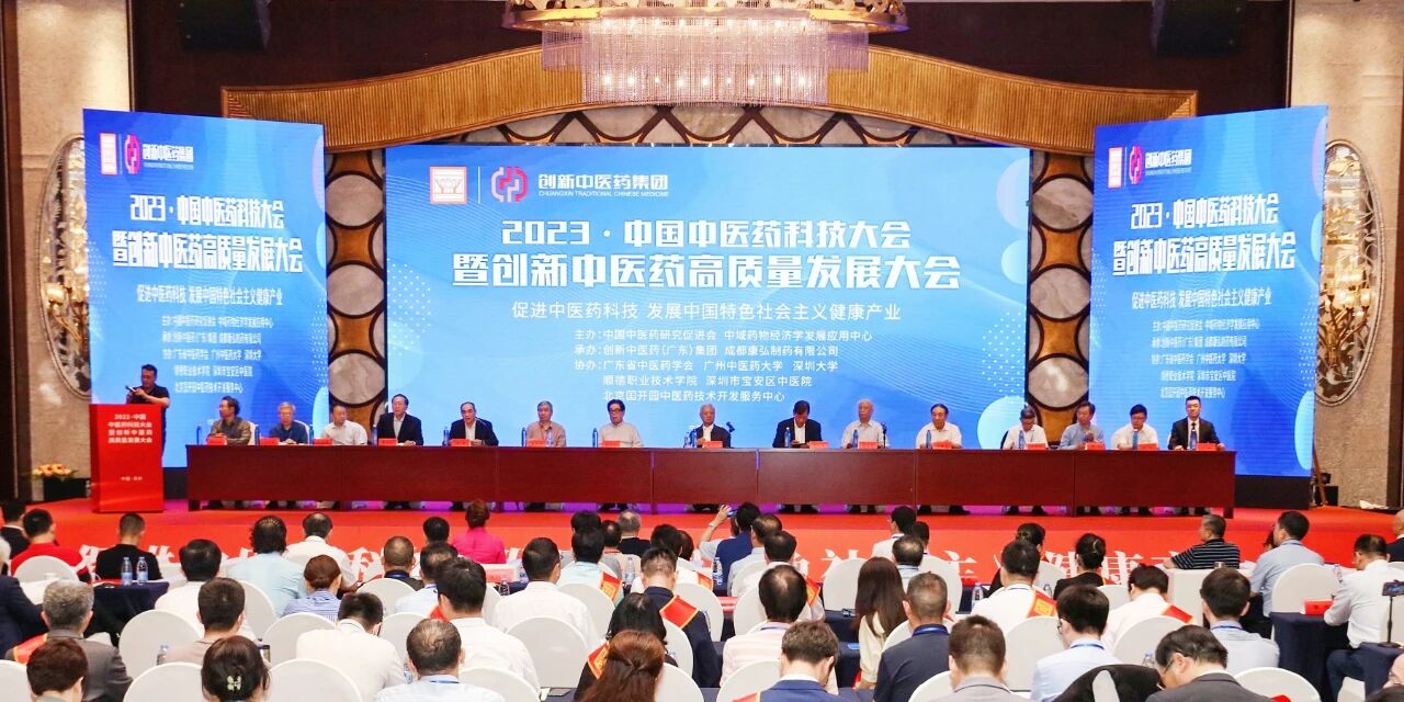 喜报 | 新中医糖尿病专科技术再次荣获技术发明二等奖