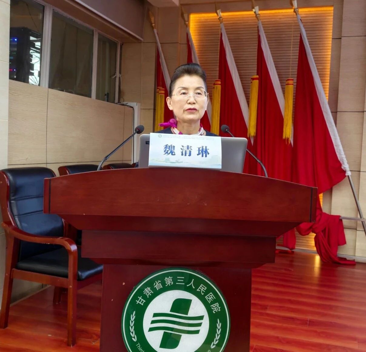 省针灸学会拨针分会、省老年医学学会风湿与疼痛康复协同创新专业委员会学术年会暨谢潇侠名中医学术思想学习班综合学术会议圆满落幕