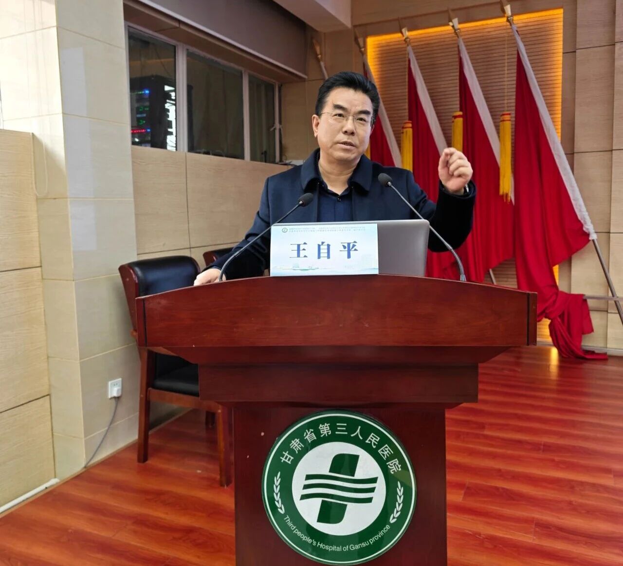 省针灸学会拨针分会、省老年医学学会风湿与疼痛康复协同创新专业委员会学术年会暨谢潇侠名中医学术思想学习班综合学术会议圆满落幕