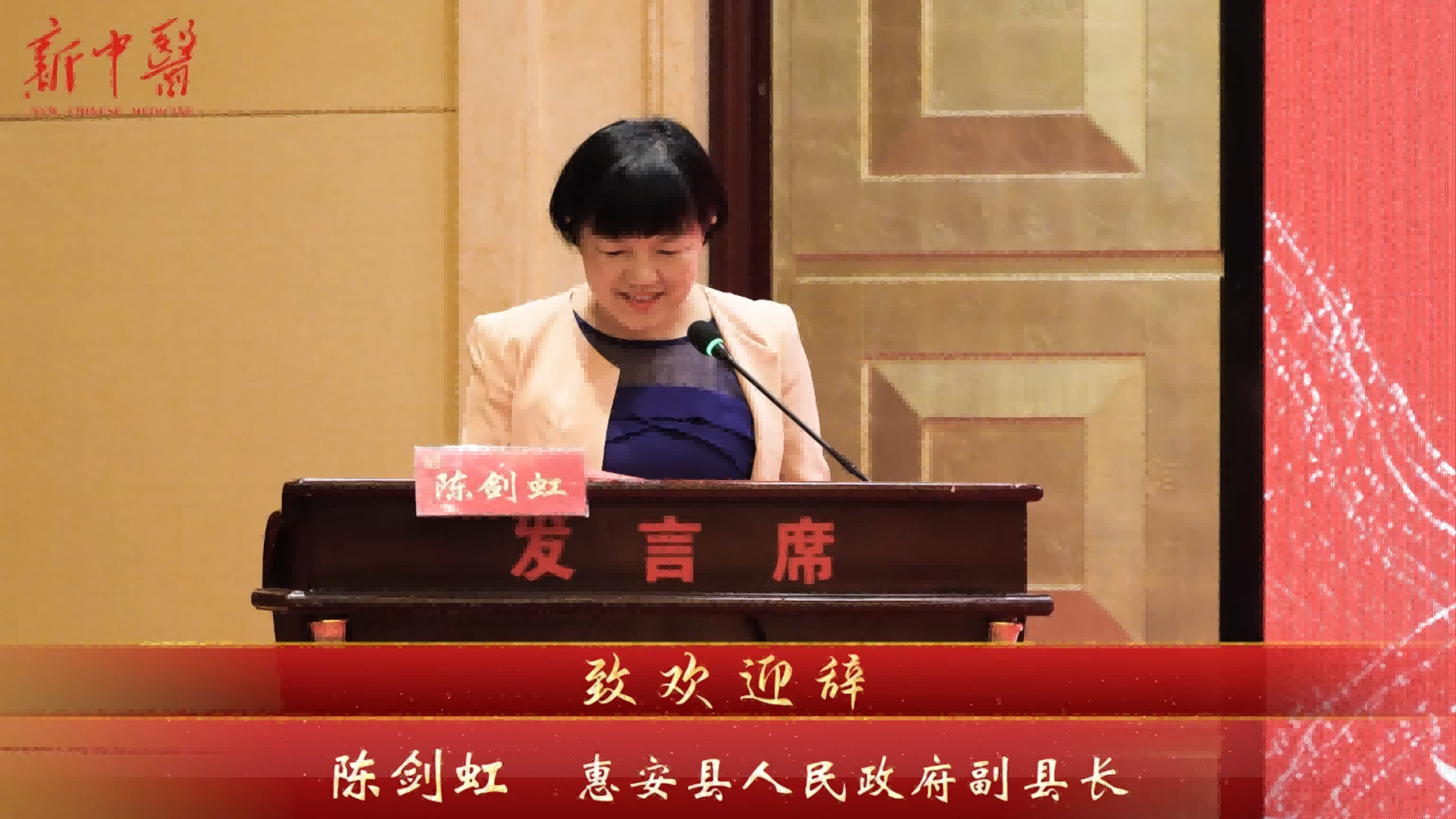 中国民族医药学会拨针(刺骨)技术研究与推广应用研讨会