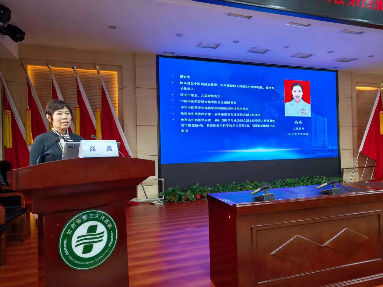 省针灸学会拨针分会、省老年医学学会风湿与疼痛康复协同创新专业委员会学术年会暨谢潇侠名中医学术思想学习班综合学术会议圆满落幕