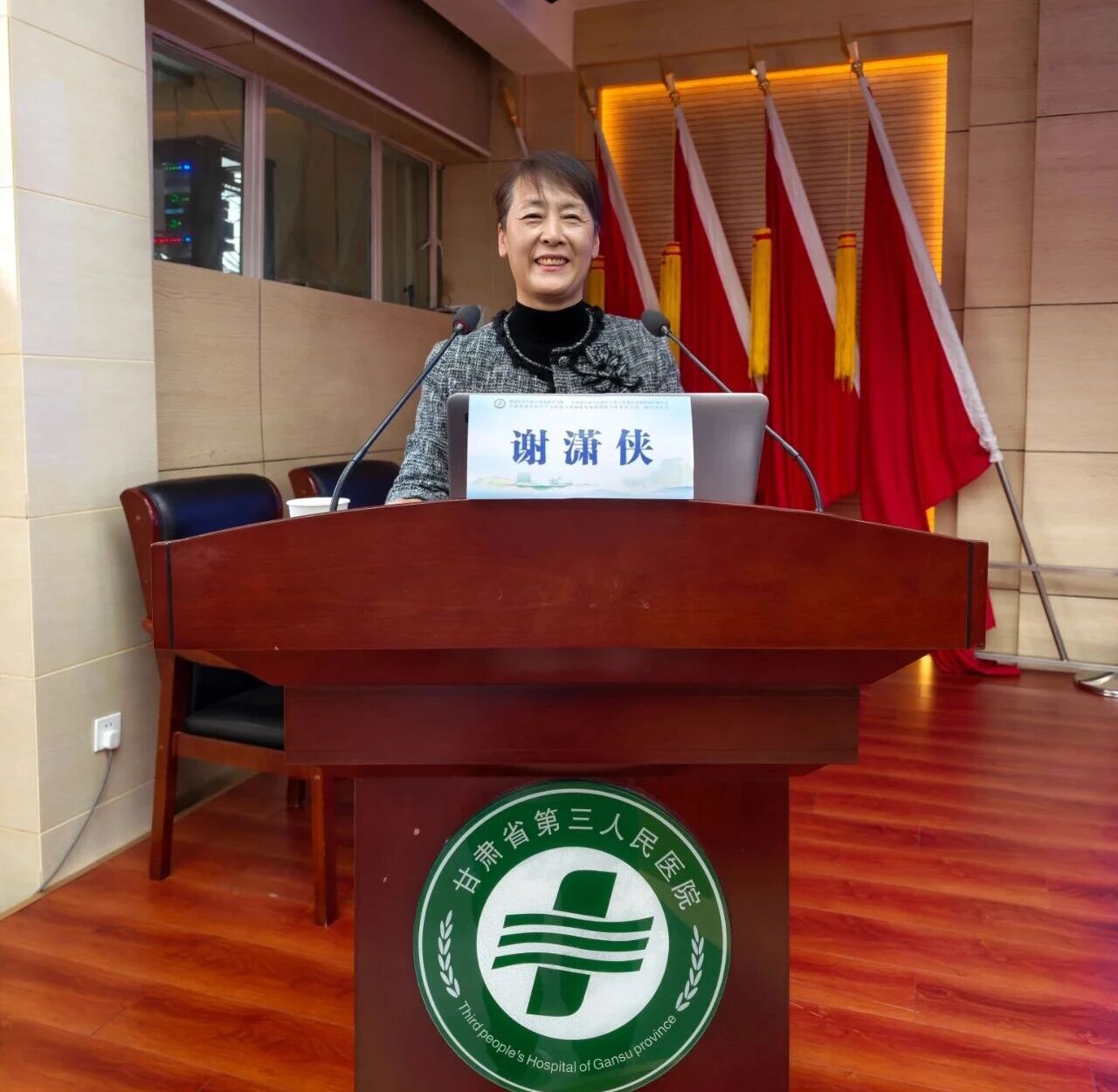 省针灸学会拨针分会、省老年医学学会风湿与疼痛康复协同创新专业委员会学术年会暨谢潇侠名中医学术思想学习班综合学术会议圆满落幕