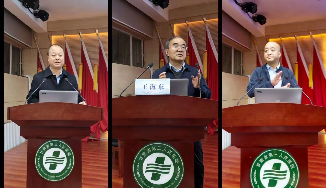 省针灸学会拨针分会、省老年医学学会风湿与疼痛康复协同创新专业委员会学术年会暨谢潇侠名中医学术思想学习班综合学术会议圆满落幕