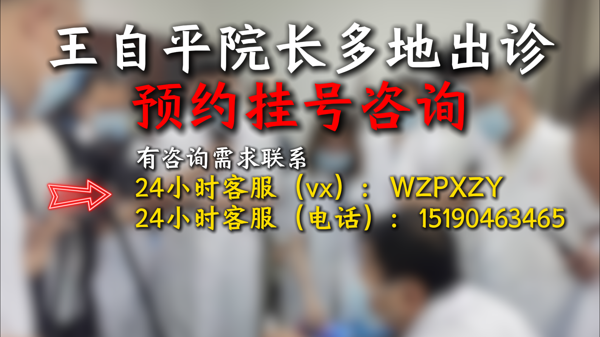 南京新中医学研究院假期通知（联系24小时客服）