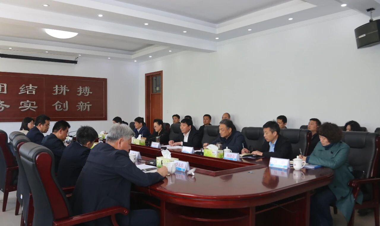 南京新中医研究院院长到邢台医学院交流活动